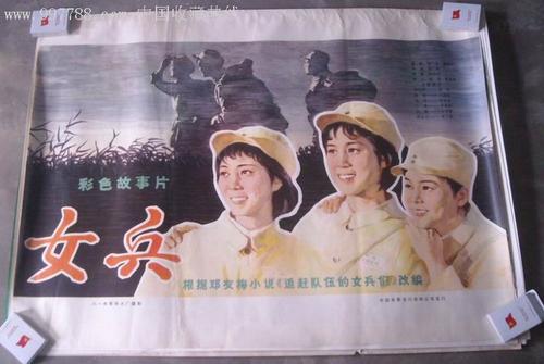 哪里可以做假怀孕化验单